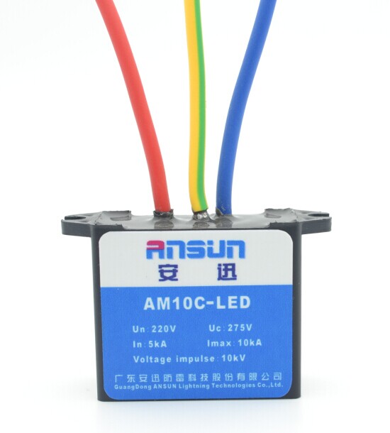 220V交流LED路燈浪涌保護器