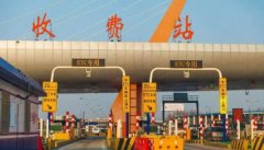 <b>高速公路防雷方案-高速機電系統防雷設計-SPD1，SPD2</b>